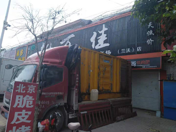 开原租赁发电机-柴油发电机组在火车站的应用
